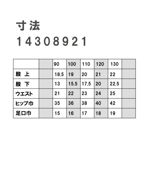 SKAPE(エスケープ)/バナナ5.5分パンツ/img03