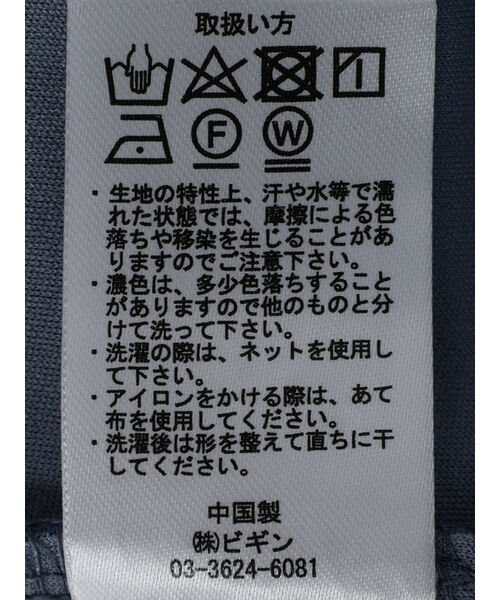 KOE(コエ)/カットジョーゼットモックネックTシャツ/img29