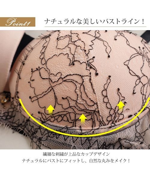 GOLD JAPAN(ゴールドジャパン)/大きいサイズ レディース ビッグサイズ 刺繍ブラ＆ショーツセット/img03