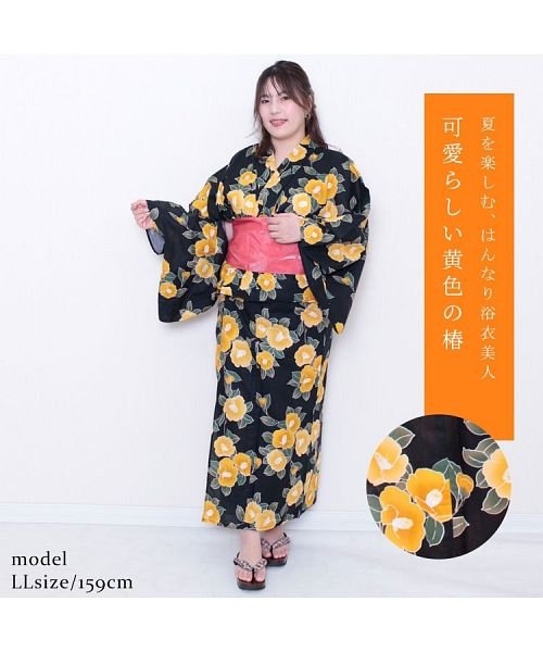 大きいサイズ レディース ビッグサイズ 椿柄浴衣＆結び帯＆下駄3点 