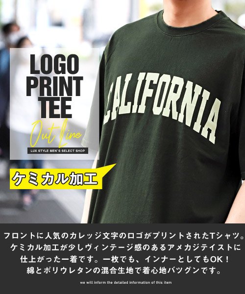 LUXSTYLE(ラグスタイル)/ケミカル加工カレッジロゴプリントTシャツ/Tシャツ メンズ 半袖 ビッグシルエット カレッジ ロゴ プリント/img09