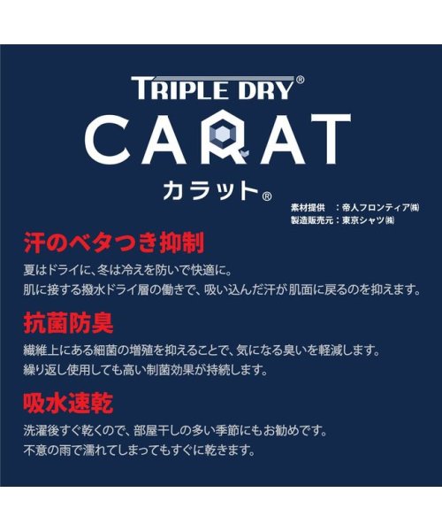 使用素材 Carat R 形態安定 ボタンダウンカラー 長袖ワイシャツ Tokyo Shirts Tokyo Shirts Magaseek