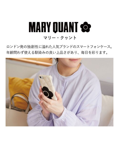 MARY QUANT(マリークヮント)/MARY QUANT マリークヮント iPhone SE 8 7 6s ケース スマホケース 携帯 アイフォン レディース マリクワ PU QUILT LEAT/img01