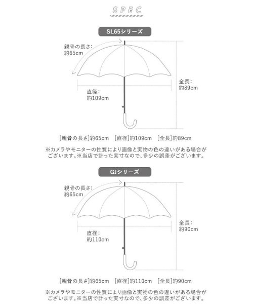 BACKYARD FAMILY(バックヤードファミリー)/スライド設計 長傘65cm/img13