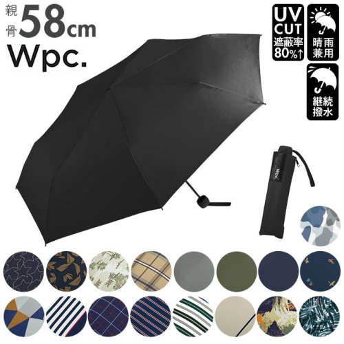 BACKYARD FAMILY(バックヤードファミリー)/ワールドパーティー W by WPC. UX001 Basic Folding Umbrella/img01