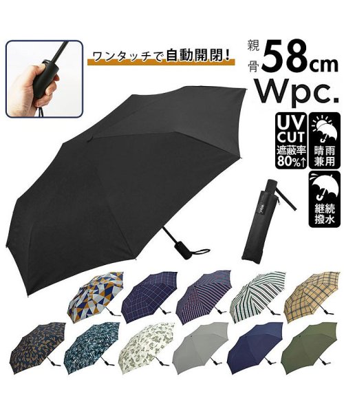 BACKYARD FAMILY(バックヤードファミリー)/W by WPC. ASC Folding Umbrella 安全自動開閉機能/img01