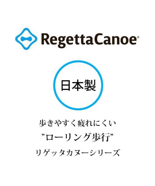 Regetta Canoe(リゲッタカヌー)/レディス 日本製 リゲッタカヌー リゲッタ バックバンド ミュール ウエッジ カジュアル 歩き易い コンフォート フラット デイリー ワンマイル サマー フラッ/img01