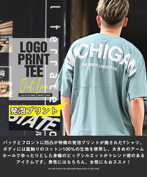 LUXSTYLE(ラグスタイル)/発泡バックロゴプリントBIGTシャツ/Tシャツ メンズ 半袖 ビッグシルエット 発泡プリント バック ロゴ/img15