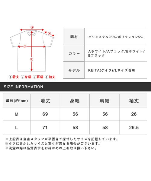 LUXSTYLE(ラグスタイル)/梨地切替BIGTシャツ/Tシャツ メンズ 半袖 5分袖 ビッグシルエット 梨地 ライン ボーダー 切替 凸凹/img18