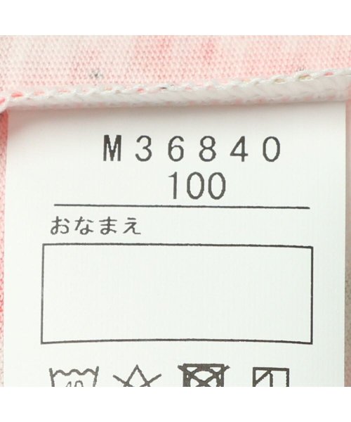 moujonjon(ムージョンジョン)/【子供服】 moujonjon (ムージョンジョン) 日本製スイカ・キウイ総柄半袖Ｔシャツ 80cm～130cm M36840/img06