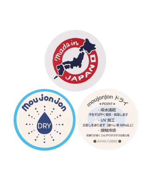 moujonjon(ムージョンジョン)/【子供服】 moujonjon (ムージョンジョン) 日本製働く車・恐竜総柄半袖Ｔシャツ 80cm～130cm M36860/img07