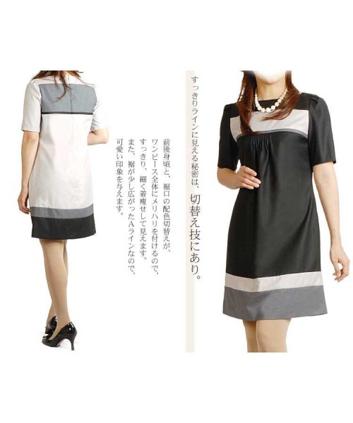 フォーマル ａライン ワンピース サンキョウショウカイ Sankyoshokai Magaseek