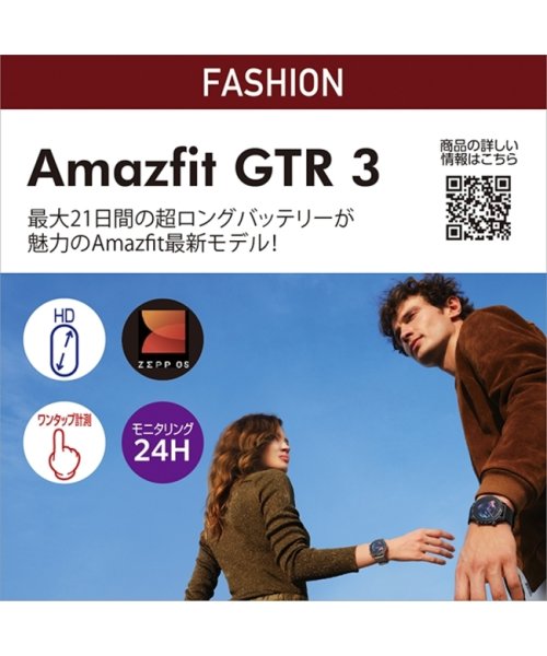 Amazfit(アマズフィット)/アマズフィット 時計 メンズ レディース ジーティーアール3 45mm 充電式クォーツ ブラック 腕時計 ウォッチ Amazfit SP170041C150 G/img04