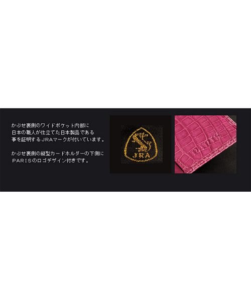 sankyoshokai(サンキョウショウカイ)/クロコダイル 長財布 レディース 日本製/img03