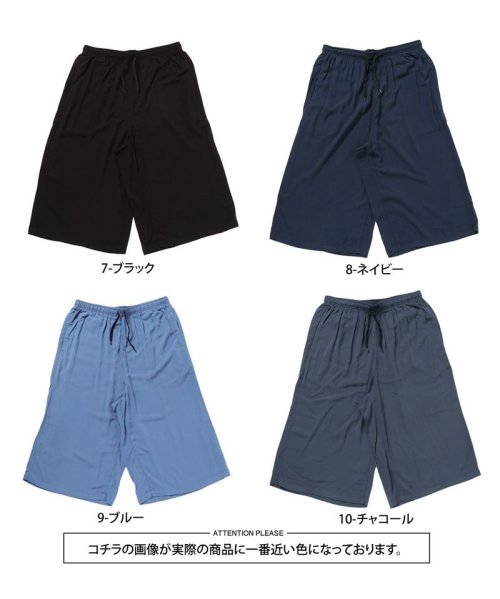 TopIsm(トップイズム)/ショートパンツ メンズ ステテコ ガウチョパンツ ハーフパンツ リラックスパンツ ワイド レーヨン アロハ柄 ボタニカル柄 無地 イージーパンツ/img22