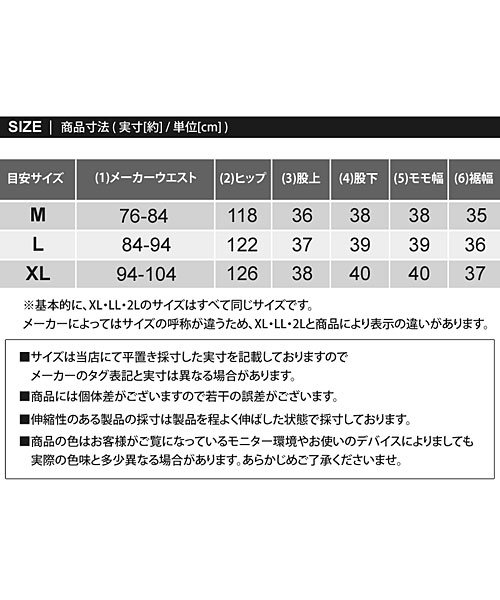 TopIsm(トップイズム)/ショートパンツ メンズ ステテコ ガウチョパンツ ハーフパンツ リラックスパンツ ワイド レーヨン アロハ柄 ボタニカル柄 無地 イージーパンツ/img24