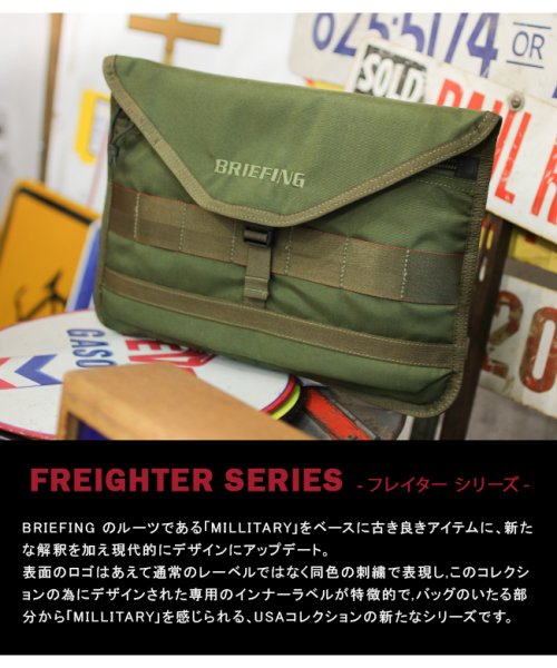 BRIEFING(ブリーフィング)/ブリーフィング PCケース PCバッグ パソコンケース メンズ ノートPC 13インチ BRIEFING MADE IN USA FREIGHTER BRA22/img02
