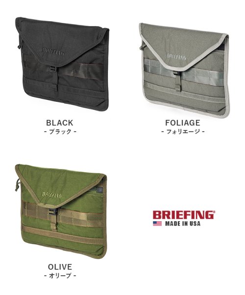 BRIEFING(ブリーフィング)/ブリーフィング PCケース PCバッグ パソコンケース メンズ ノートPC 13インチ BRIEFING MADE IN USA FREIGHTER BRA22/img03