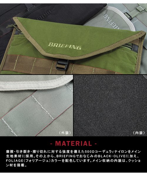 BRIEFING(ブリーフィング)/ブリーフィング PCケース PCバッグ パソコンケース メンズ ノートPC 13インチ BRIEFING MADE IN USA FREIGHTER BRA22/img06