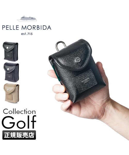 PELLE MORBIDA(ペッレモルビダ)/ペッレモルビダ ゴルフ PELLE MORBIDA GOLF PMO－PG008 スコープケース スコープポーチ 距離計 計測器 収納 撥水 PVC/img01