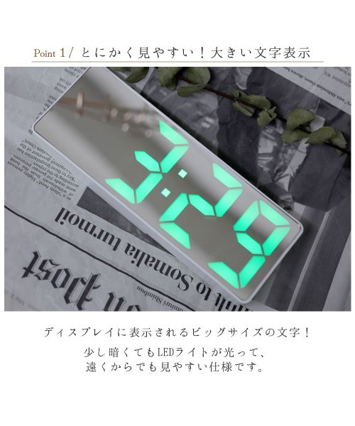 ninon(ニノン)/【多機能】大きいフォントで見やすいLEDデジタル置き時計/img05