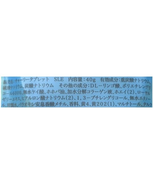 one'sterrace(ワンズテラス)/◆レモンの香り 重炭酸バスタブレット/img03
