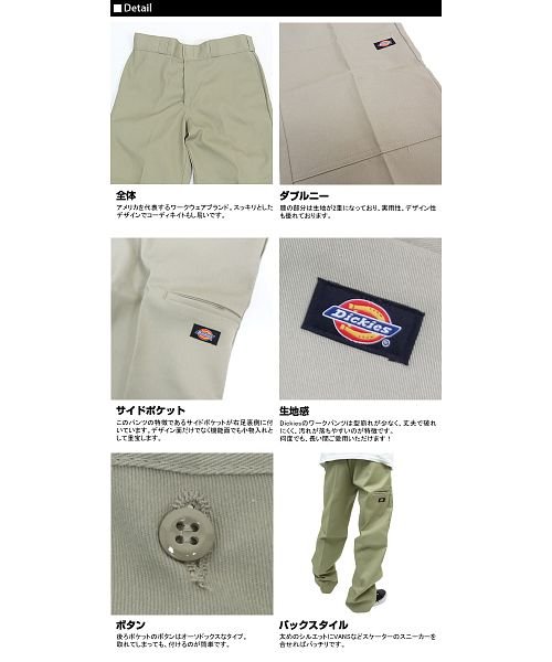 BACKYARD FAMILY(バックヤードファミリー)/ディッキーズ dickies ワークパンツ/img02