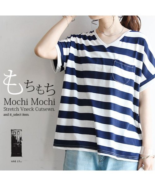 and it_(アンドイット)/もちもちストレッチVネックカットソー【M】【L】(tシャツ レディース 半袖 カットソー 夏服 Tシャツ 夏 ボーダー Vネック インナー シンプル ストレッチ/img01