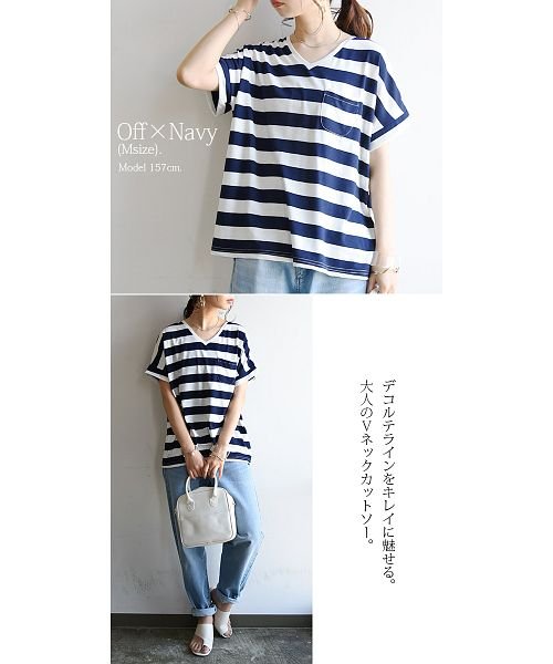 and it_(アンドイット)/もちもちストレッチVネックカットソー【M】【L】(tシャツ レディース 半袖 カットソー 夏服 Tシャツ 夏 ボーダー Vネック インナー シンプル ストレッチ/img05