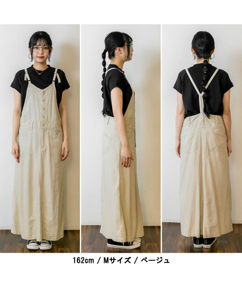 セール リネンサロペットスカート レディースファッション通販 M L Ll 3l 4l ジャンパースカート ジャンスカ 大人 スカート リネン オールインワン ロング丈 アットワン Atone Magaseek