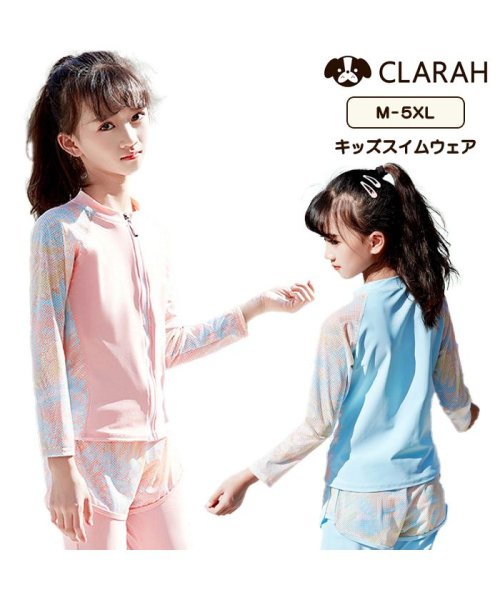 CLARAH　kids(クララキッズ)/キッズ 水着 ラッシュガード 上下セット 女の子 長袖 長ズボン 海水浴 プール パステルカラー /img01