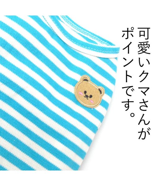 HAPPY DOG!!(はっぴーDOG！！)/犬 服 犬服 いぬ 犬の服 Tシャツ カットソー 袖あり ボーダー くま クマ ドッグウェア 【春 夏 春夏 春服 夏服 春物 夏物】【男の子 小型犬 中型犬】/img06