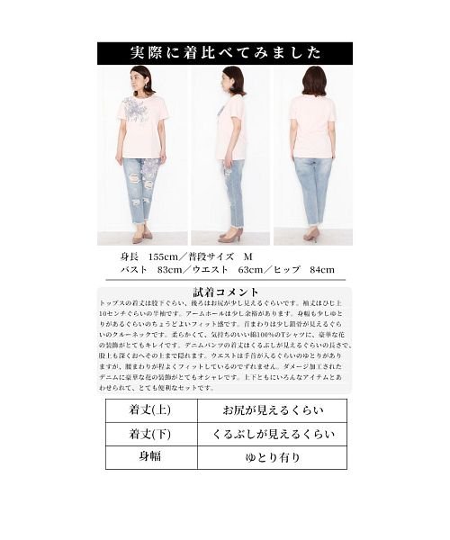 Sawa a la mode(サワアラモード)/パールのお花咲くTシャツ＆デニムのセットアップ/img43