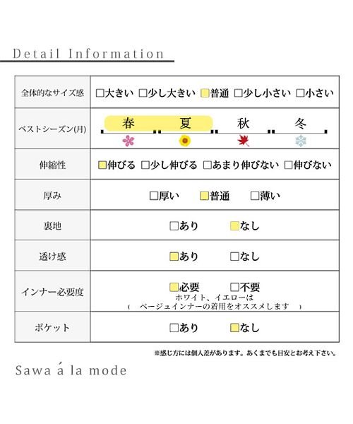 Sawa a la mode(サワアラモード)/ボリューム袖エレガントニットソー/img29