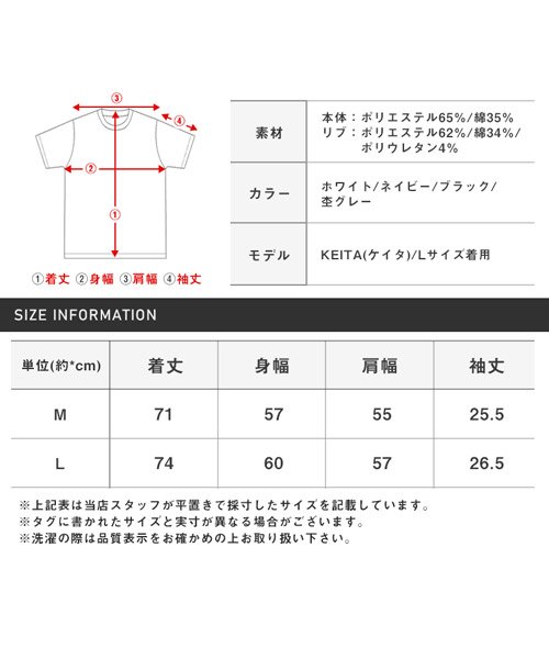 LUXSTYLE(ラグスタイル)/デコレーションフォトプリントTシャツ/Tシャツ メンズ 半袖 ビッグシルエット プリント フォト コラージュ/img19