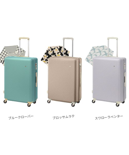 HaNT(ハント)/エース ハント マイン スーツケース Lサイズ 75L ストッパー付き かわいい 可愛い 女性 軽量 大型 大容量  ACE HaNT 05747/06053/img04