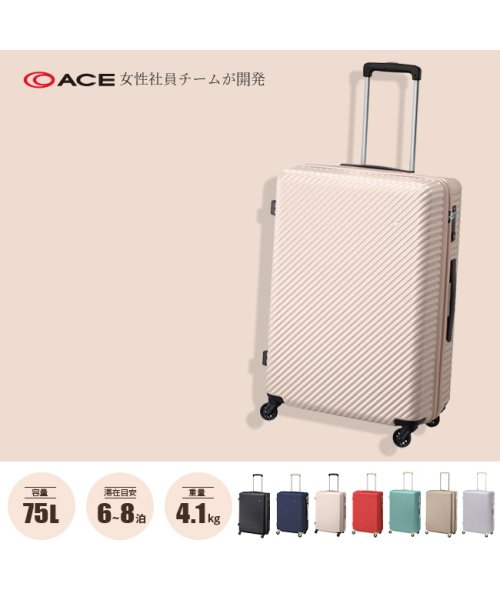 HaNT(ハント)/エース ハント マイン スーツケース Lサイズ 75L ストッパー付き かわいい 可愛い 女性 軽量 大型 大容量  ACE HaNT 05747/06053/img19
