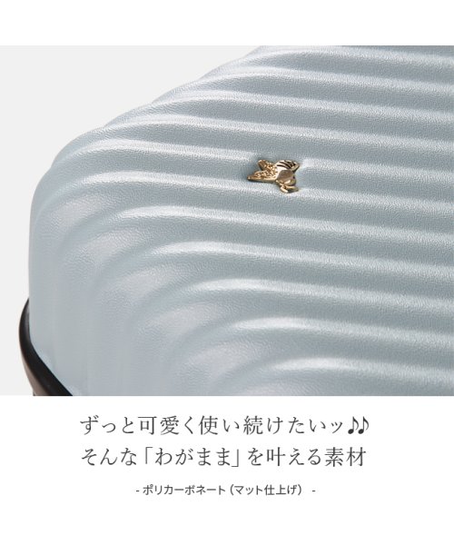 エース ハント マイン スーツケース Mサイズ 47L ストッパー付き かわいい 可愛い 女性 軽量 ACE HaNT 05748/06054 ハント マイン スーツケース 47L HaNT