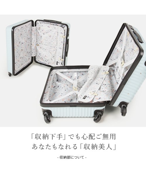 エース ハント マイン スーツケース Mサイズ 47L ストッパー付き かわいい 可愛い 女性 軽量 ACE HaNT 05748/06054 ハント マイン スーツケース 47L HaNT