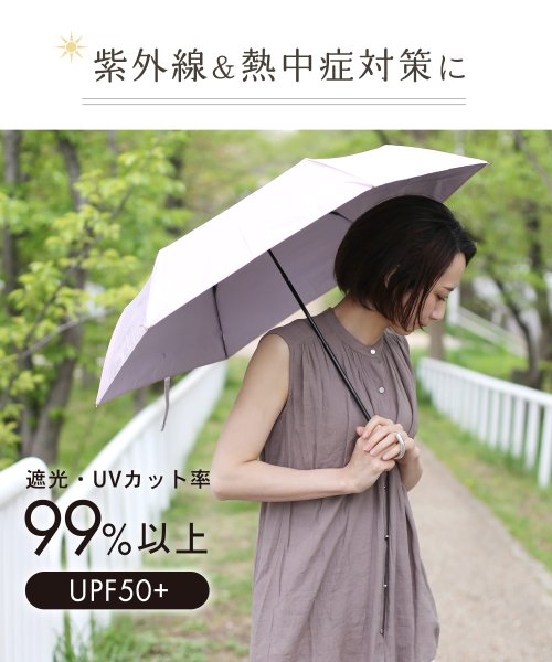 sankyoshokai(サンキョウショウカイ)/折りたたみ 日傘 晴雨兼用 遮光 99%以上/img09