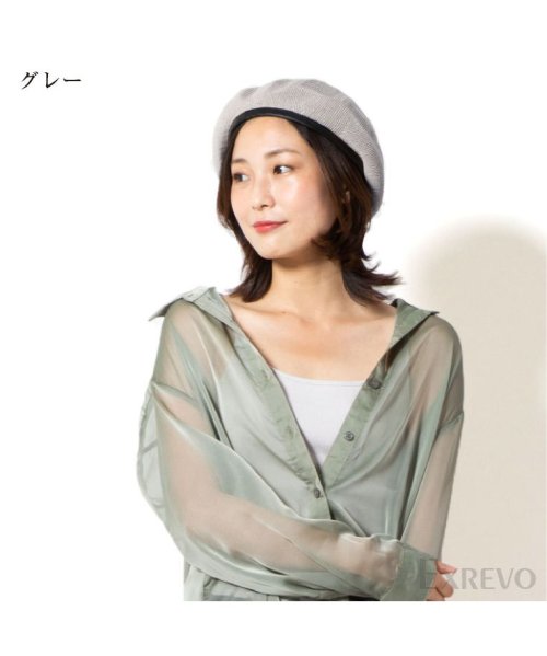 exrevo(エクレボ)/ベレー帽 パイピング 春夏 帽子 レディース「メッシュ編み パイピング ベレー帽」調節ヒモ 夏用 サマーベレー帽 麦わら風 無地 かわいい ストロー 黒 ブラッ/img15