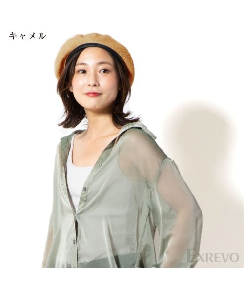 exrevo(エクレボ)/ベレー帽 パイピング 春夏 帽子 レディース「メッシュ編み パイピング ベレー帽」調節ヒモ 夏用 サマーベレー帽 麦わら風 無地 かわいい ストロー 黒 ブラッ/img17