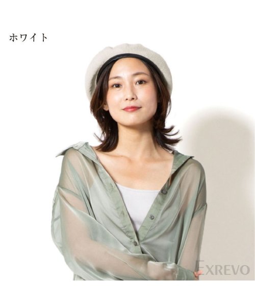 exrevo(エクレボ)/ベレー帽 パイピング 春夏 帽子 レディース「メッシュ編み パイピング ベレー帽」調節ヒモ 夏用 サマーベレー帽 麦わら風 無地 かわいい ストロー 黒 ブラッ/img18