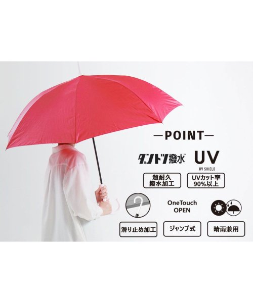 Wpc．(Wpc．)/Wpc ダブリュピーシー ワールドパーティー アンヌレラ 長傘 UNNURELLA LONG 60 ダントツ撥水 雨傘 晴雨兼用 UN01 カサ かさ/img01