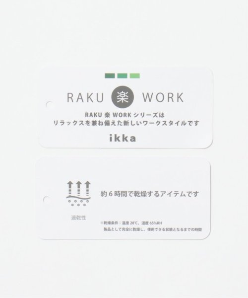 IKKA LOUNGE(イッカラウンジ )/速乾カノコテーラードジャケット/img01