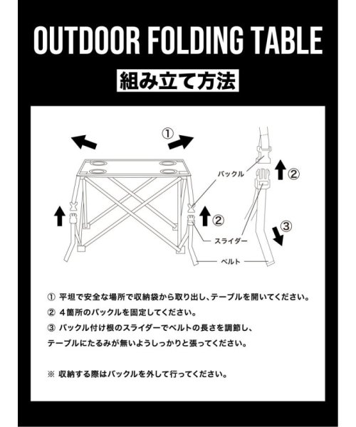 on the day(オンザデイ)/キウ/KiU OUTDOOR FOLDING TABLE/img08
