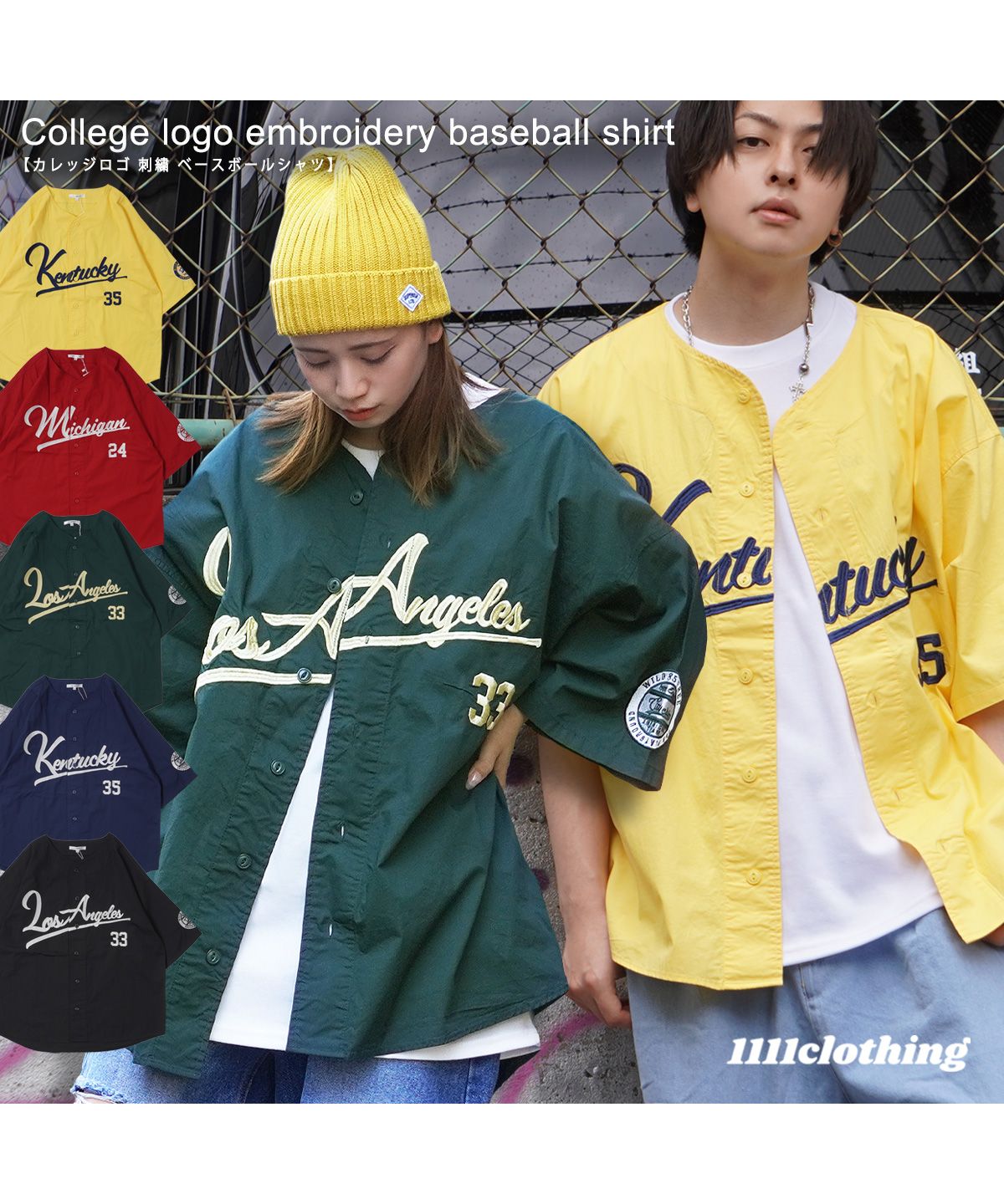 セール】 ワンフォークロージング(1111clothing) |ベースボールシャツ