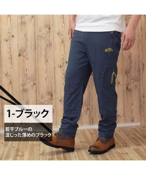 TopIsm(トップイズム)/アウトドアパンツ メンズ クライミングパンツ カーゴパンツ キャンプ 登山 4WAYストレッチ ウエストゴム ハイキング アウトドアウェア 薄手 春夏/img02