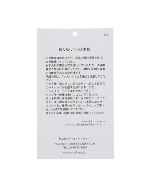 ROPE PICNIC PASSAGE(ロペピクニック パサージュ)/【Wpc.】ロングモッズレインコート　/img30