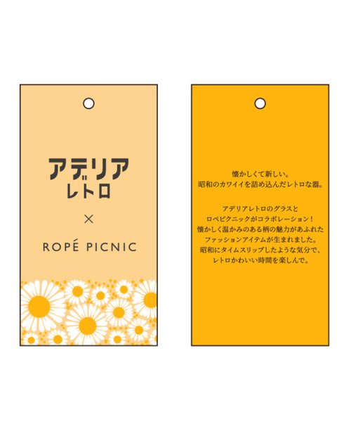 ROPE PICNIC PASSAGE(ロペピクニック パサージュ)/アデリアレトロ×ROPE' PICNIC/レトロ柄クッション/img13